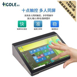 工控电脑产品;迷你电脑;工控主板