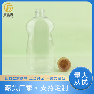 300ml͸������ҺƿPET��Һƿ��ƿ�냺����ƿ����ϴ�oƿ��ƿ���l
