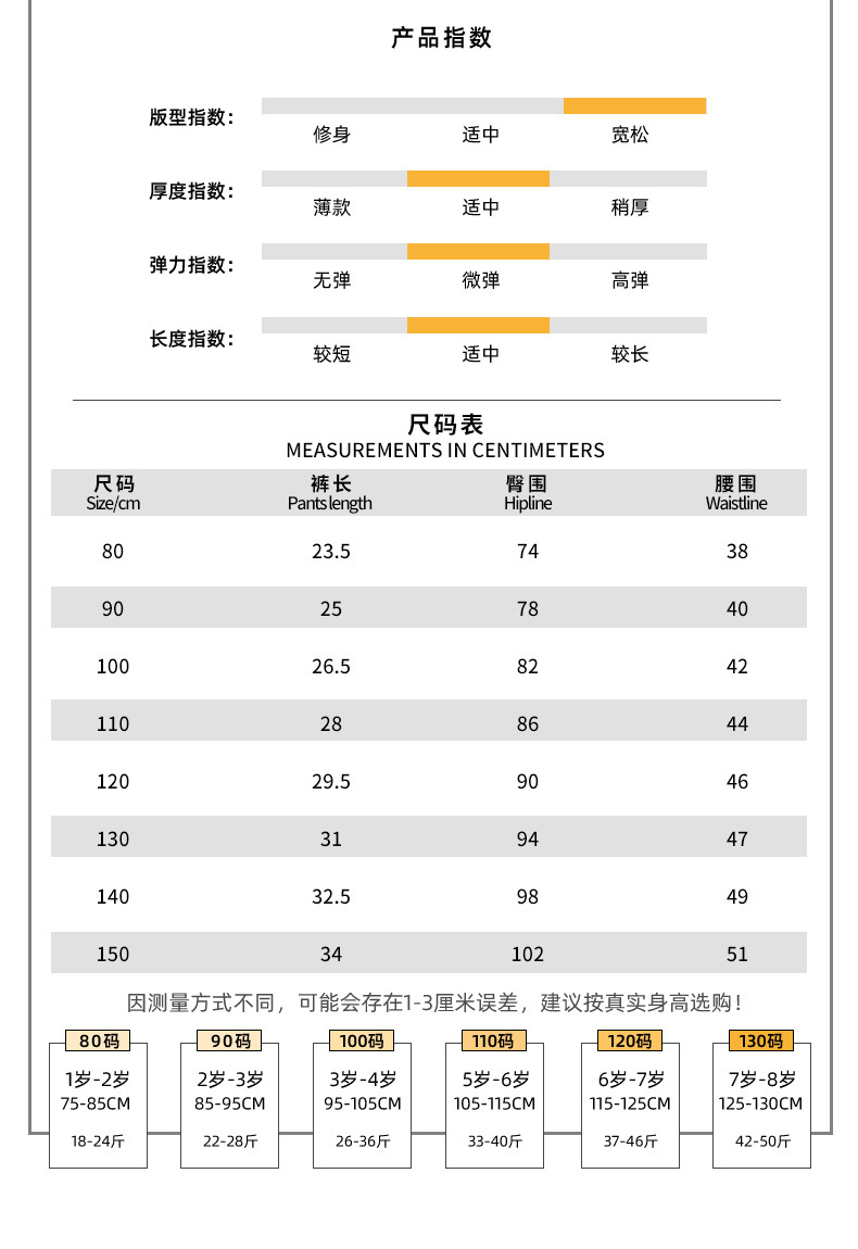 尺码表（ku）-英_03.jpg