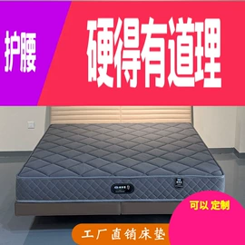 床垫、席梦思;乳胶弹簧床垫;折叠床垫
