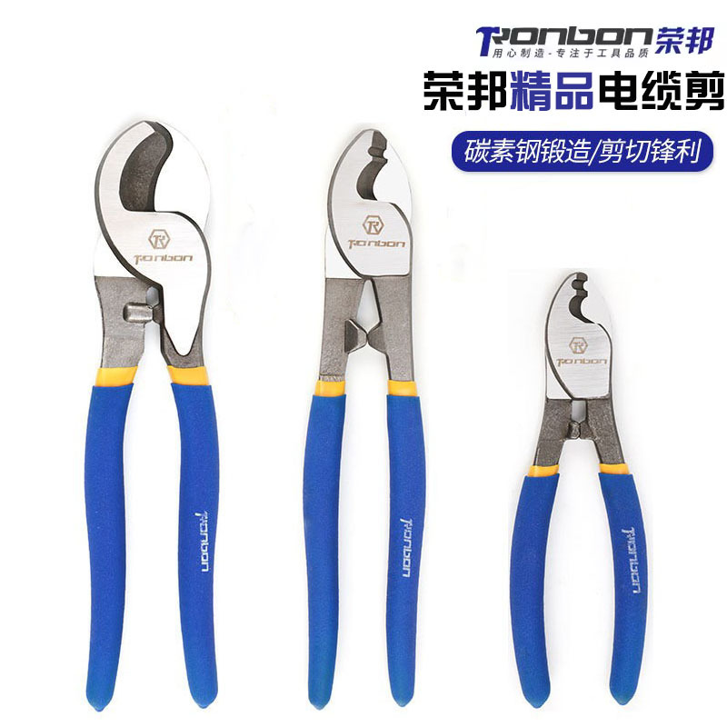 Scissors