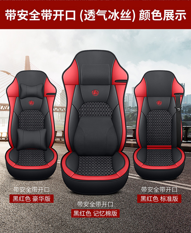 Truck Cushion Four Seasons Universal Cushion Cushion Cushion Cushion Cushion Cushion Cushion Cushion Cushion Cushion Cover Decorative Supplies Daquan Liberation j6p Ou Man gtl Howo Dragon