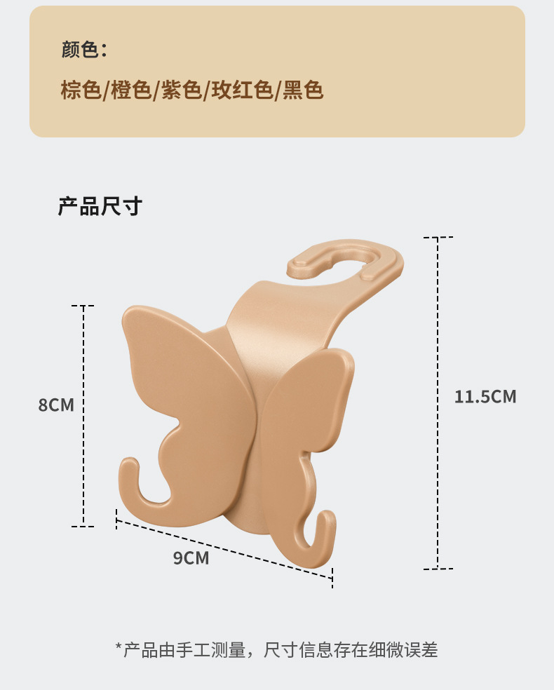 Car seat multifunctional hook rear creative cute small hook car interior products in stock straight hair