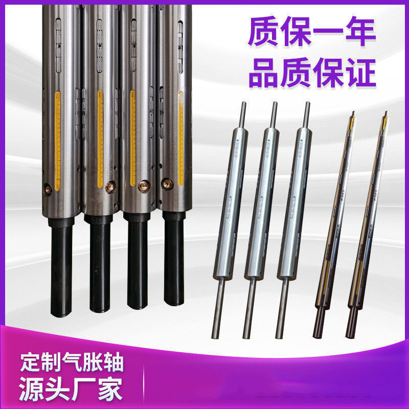 键条式气胀轴瓦片式气胀轴厂家直销键条凸键式气涨轴直供气膨胀辊|ms