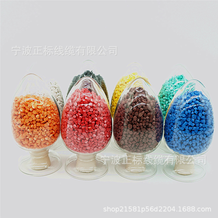 PVC黑色白色绿色棕色蓝色黄色透明注塑粒子塑料颗粒插头料电线料