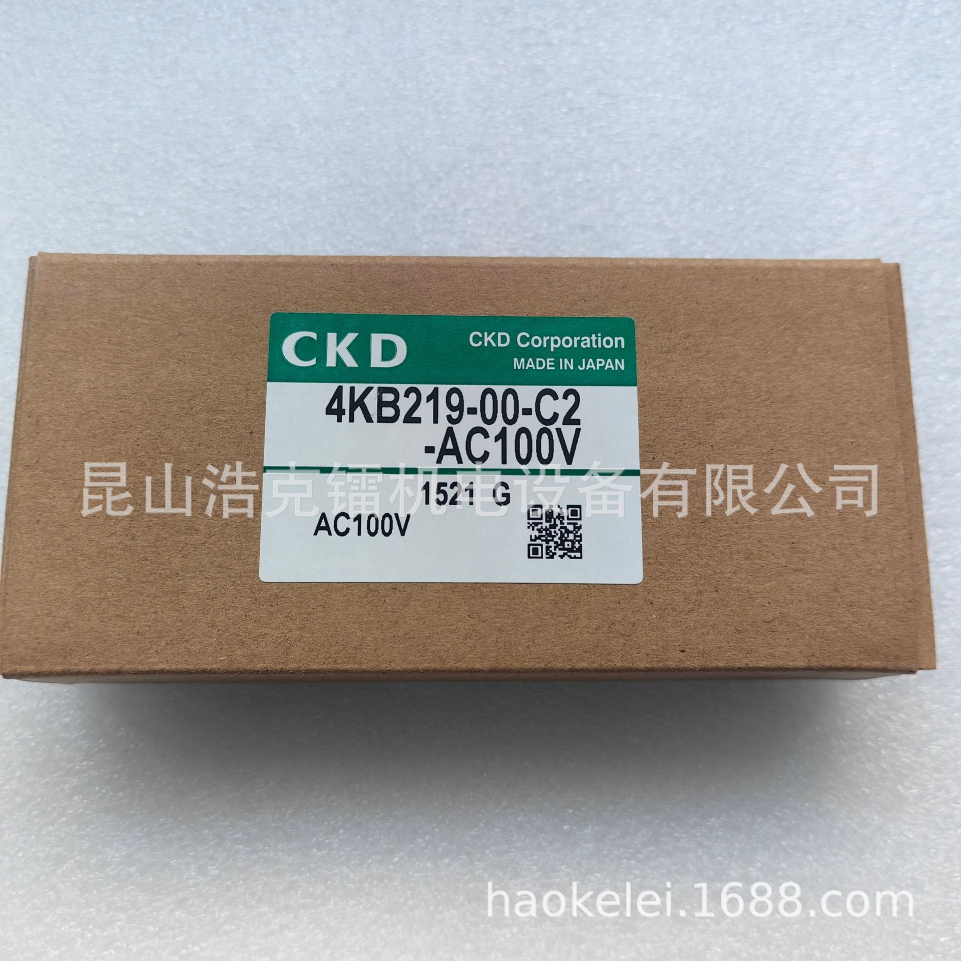 AMD313R-15BUP-10N4X 药液阀 全新 原装