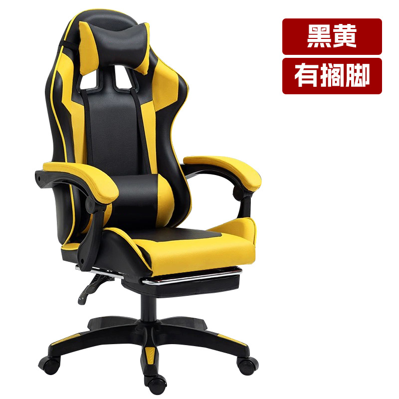 Silla de deportes electrónicos, silla de oficina reclinable para el hogar, respaldo, sillón sedentario cómodo, asiento de juego perezoso