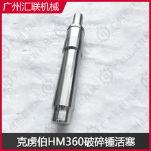 �¹���²��HM360 HM1300 HM1500 ���鴸���� 42CrMo�ʹ� ��������