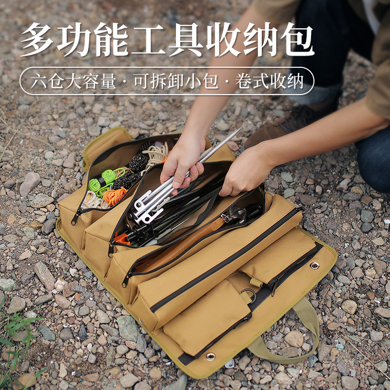 kt电工工具包便携式多功能手提车载耐磨卷筒帆布五金维修工具收纳