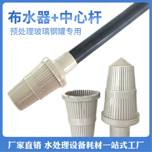 6��1���������ˮ��ˮ̎���^�V����֬�����¼�ɢ����䓹޲�ˮ��