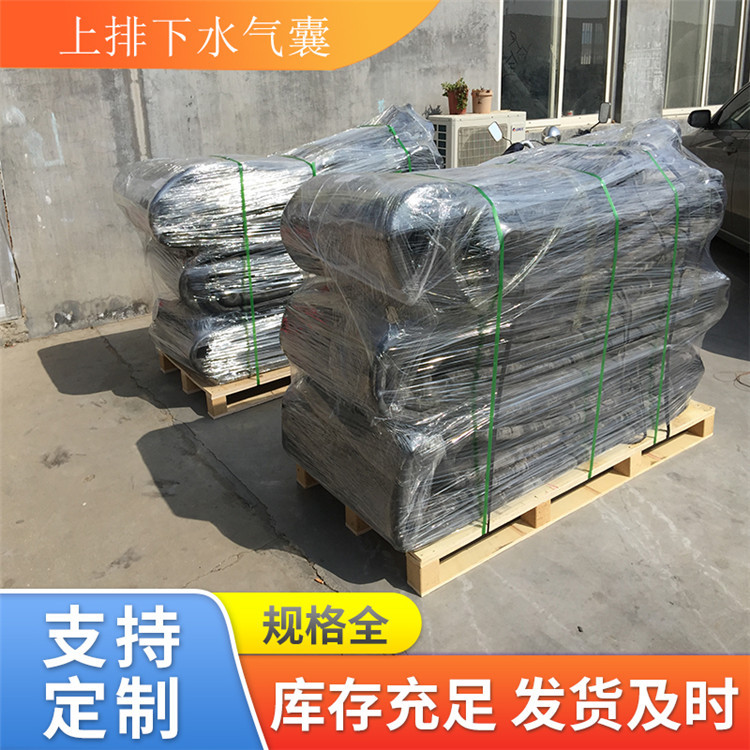 青岛星辰供应船用上排下水气囊 搁浅救助气囊