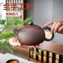 紫陶跳刀西施大容量茶壶500毫升建水复古单壶功夫茶具现代简约
