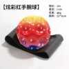 7cm wrist elastic ball [colorful middle red]