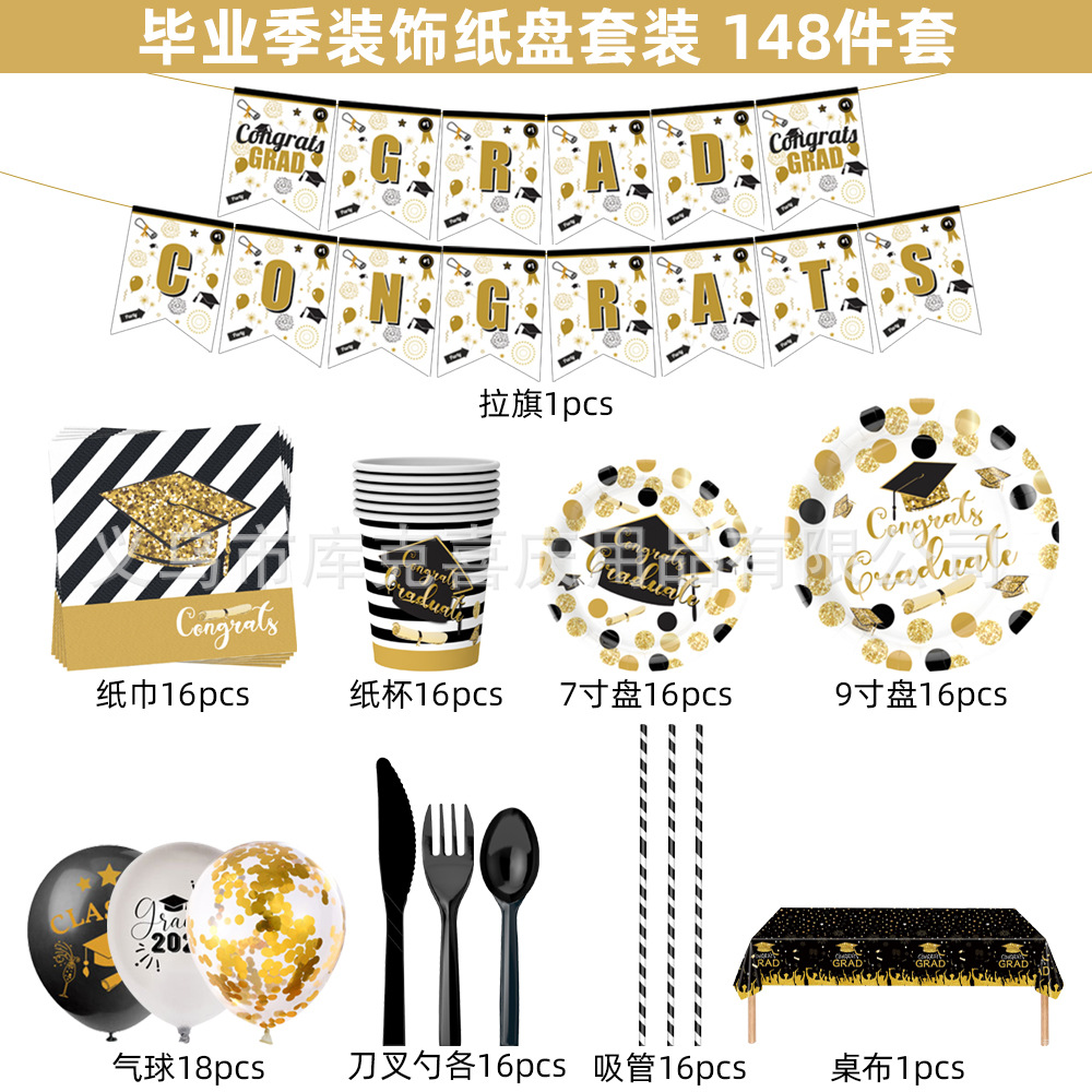Nueva temporada de graduación de Oro Negro decoración del partido ceremonia de graduación Placa de papel desechable globo de tejido decoración traje