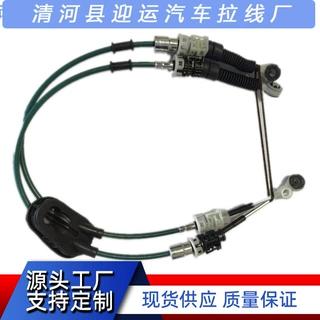 跨境商品 34413-3AM0A适用尼桑阳光波箱线 换挡线配件 汽车拉线