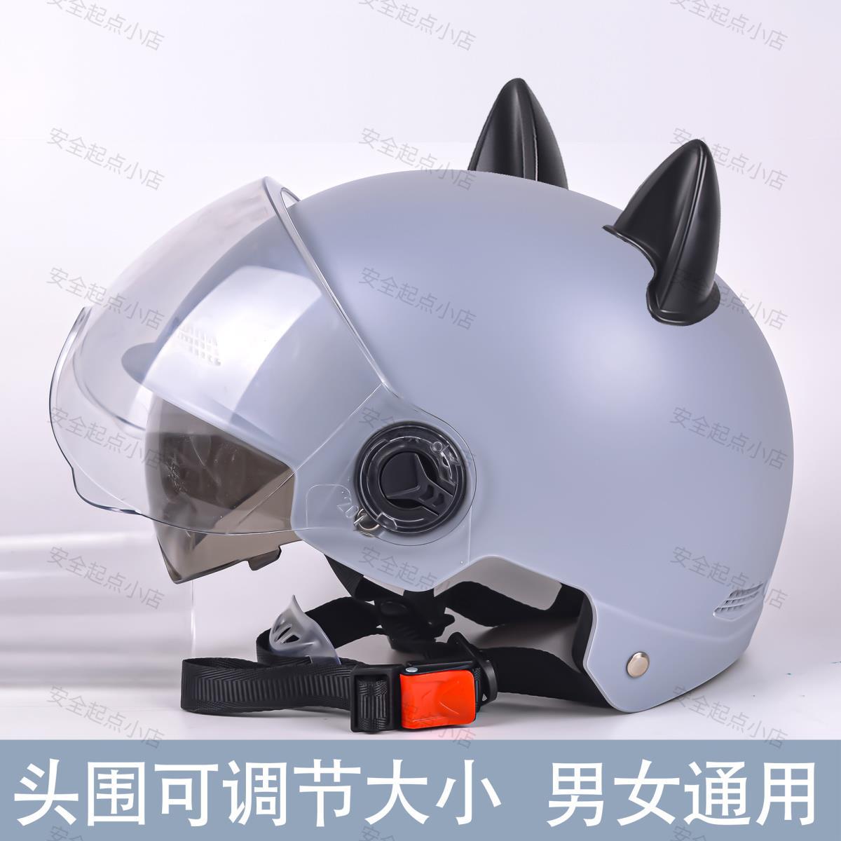 Newly certified helmet for adult women, summer sun protection motorcycle helmet, bicycle safety helmet, summer half-face helmet