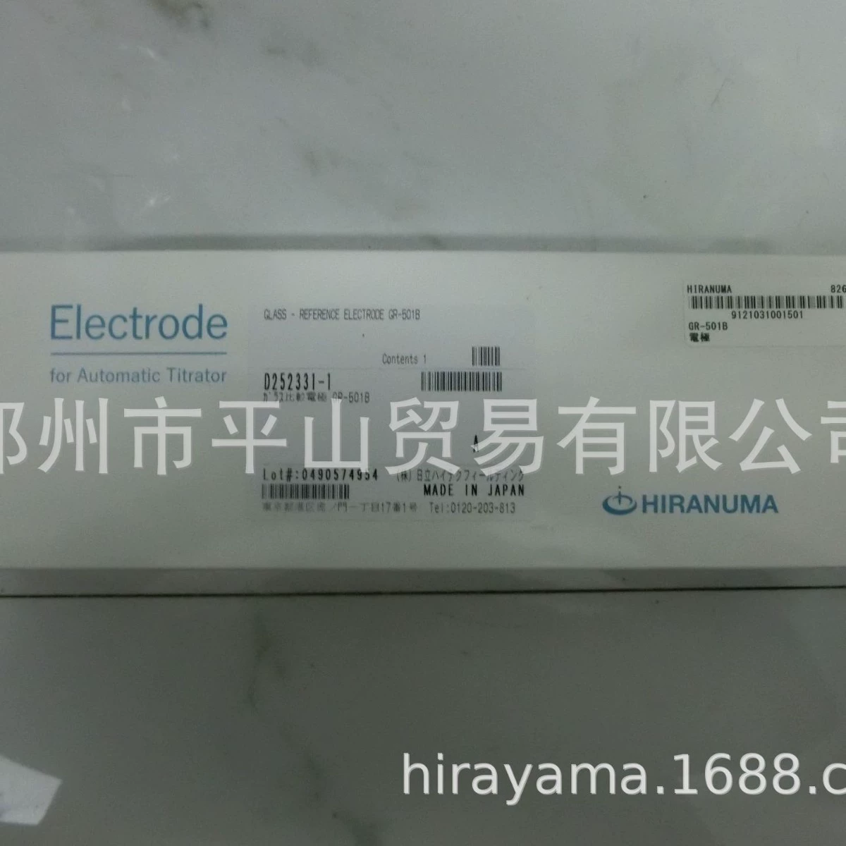 Япония HIRANUMA Hiranuma Silver индикаторный электрод AG-311A Zhengzhou Hirshan для продажи