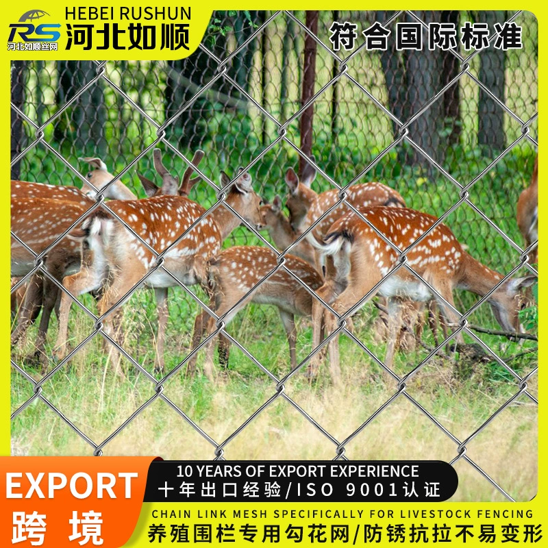 Оцинкованная ромбовидная сетка для животноводства, защитная крученая стальная проволока, ромбовидная сетка для защиты склонов, сетка для ограждения стадионов.