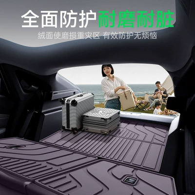 trunk mat TPE26 model car: Trunk Mat