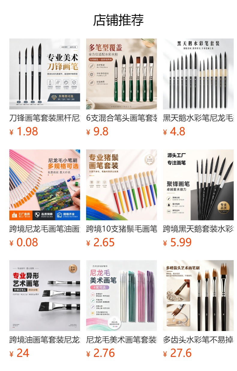 Cross-border Black Swan Set Watercolor Brushes Art Watercolor Brushes Nylon Soft Hair Round Head Drawing Digital Oil Painting Round Head Brushes