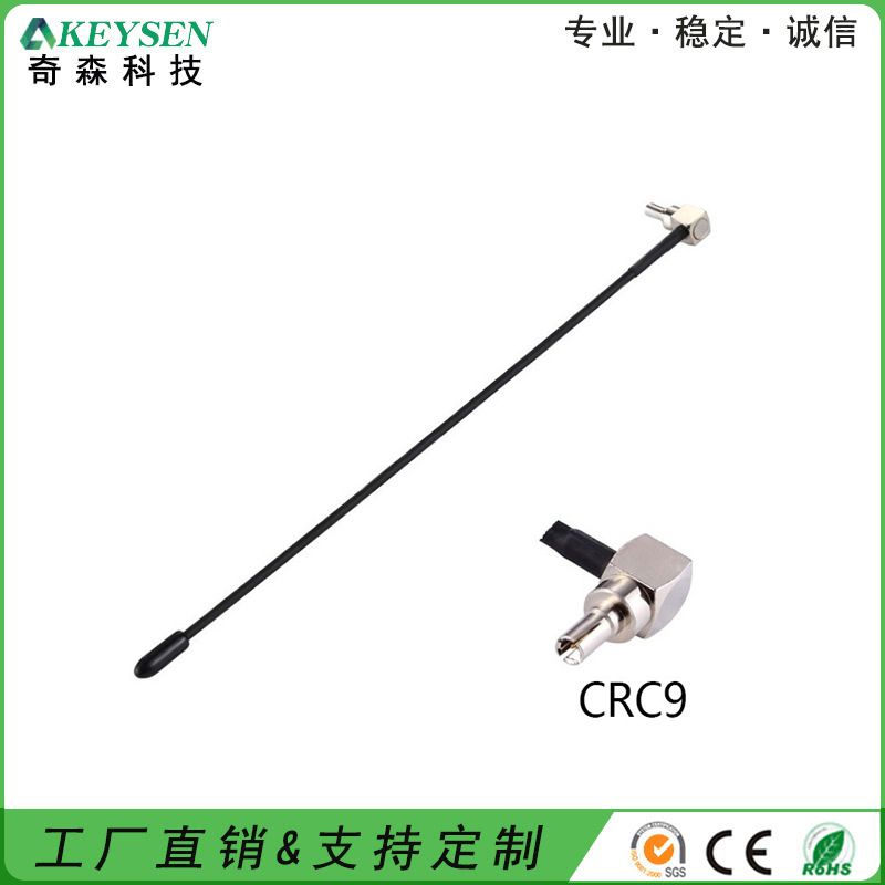 厂家直销 4G-LTE细天线 5DBi全向天线高增益