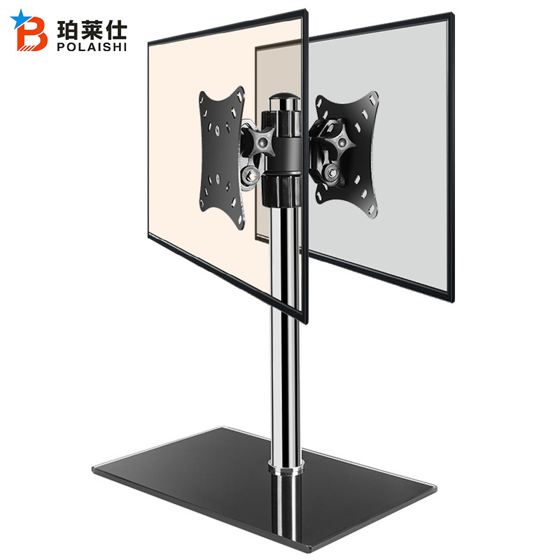 Multi-screen dual-screen monitor stand, desktop monitor base, stand, desktop computer monitor bracket