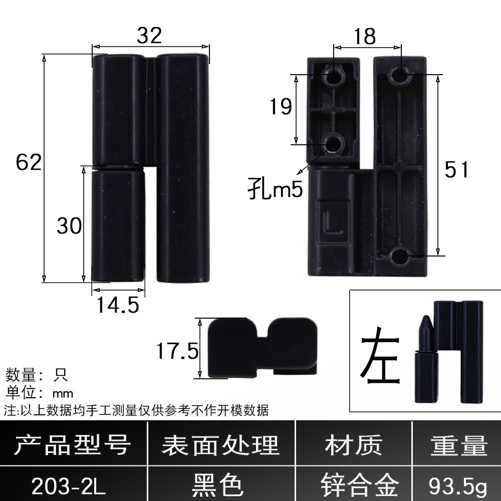 bisagra de aleación de zinc AW / Anwang nuevo tipo de bisagra de aleación de zinc de engrosamiento cuadrado equipo de gabinete eléctrico mecánico