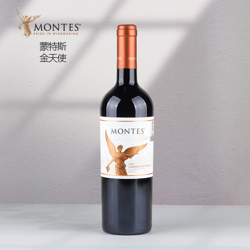 原瓶进口蒙特斯天使精选赤霞珠干红葡萄酒BIN704红酒单支批发