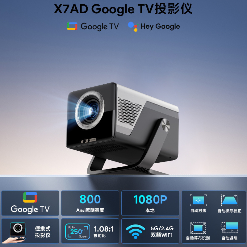 Cross-Border New Smart Google Tv Home Theater Short Throw Projector Home Ultra-High Definition Projector Factory