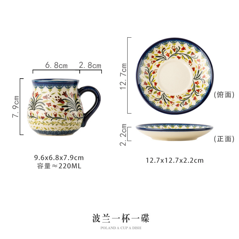 波兰咖啡杯碟套装家用高颜值下午茶茶具复古杯子女水杯陶瓷马克杯|undefined