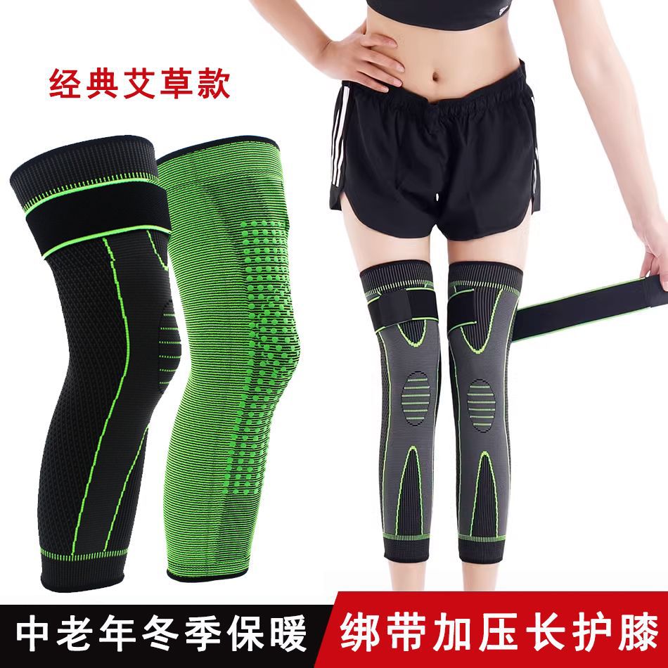 Deportes de verano rótula saltar cuerda alargada nylon delgada correr baloncesto hombres y mujeres profesional antideslizante rodilla manga protectora