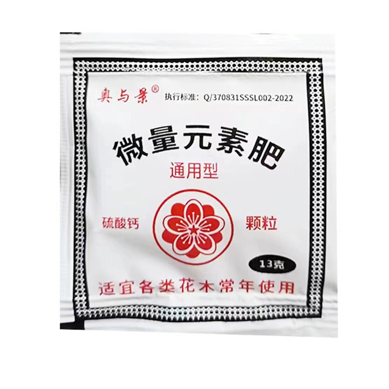 複合肥料 小袋有機肥料粒状緩効性肥料 花、緑の植物、果物、野菜、庭の花の肥料 複合肥料|undefined