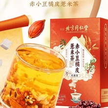 ��С����Ƥ޲�ײ���b����B���軨��S��ֱ�����l���lOEM����