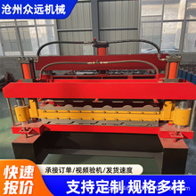 �p��840�������O�䱊�h�Cе800�¹��X�Ͳ����Ӊ��ߙC