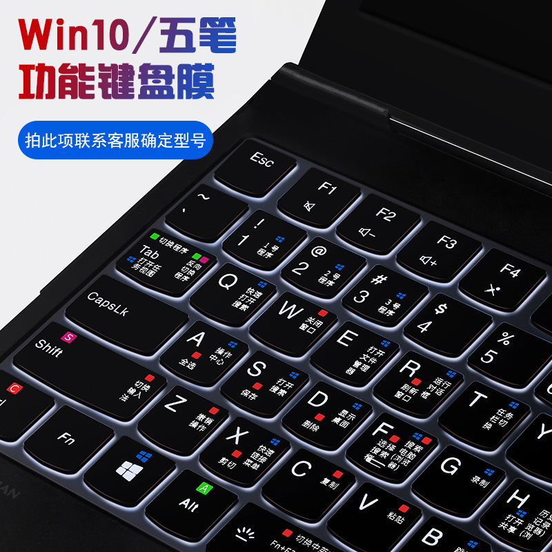 レノボ救助者Y7000Pしんちゃん15Air Thinkpad x1 tpuキーボードフィルムノート用|undefined