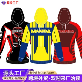足球服;橄榄球服;运动棒球服