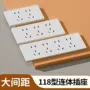 连体多孔暗装118面板