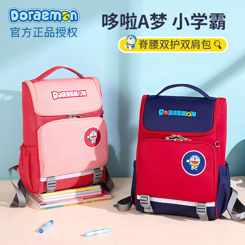 新款小学生男女书包1-6年级减负双肩包轻量女生背包男生通用包包