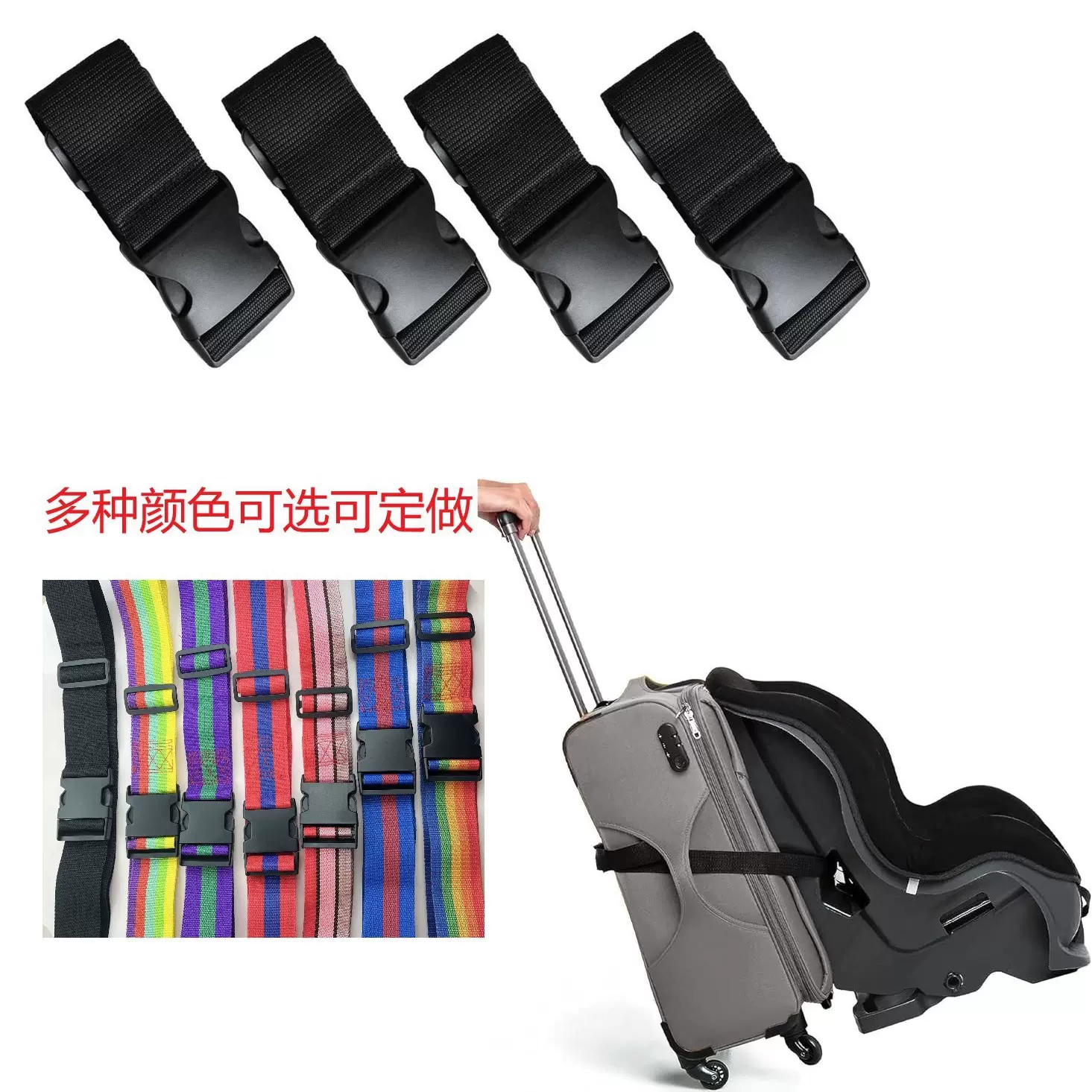 多功能儿童安全保险带婴儿推车平衡车独轮车婴儿床防护带双保险