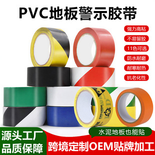 pvc��ʾ�z���ذ��ˮ�S�ڸ�ճ��ʾ����ȫ���R���滮�����R���z��