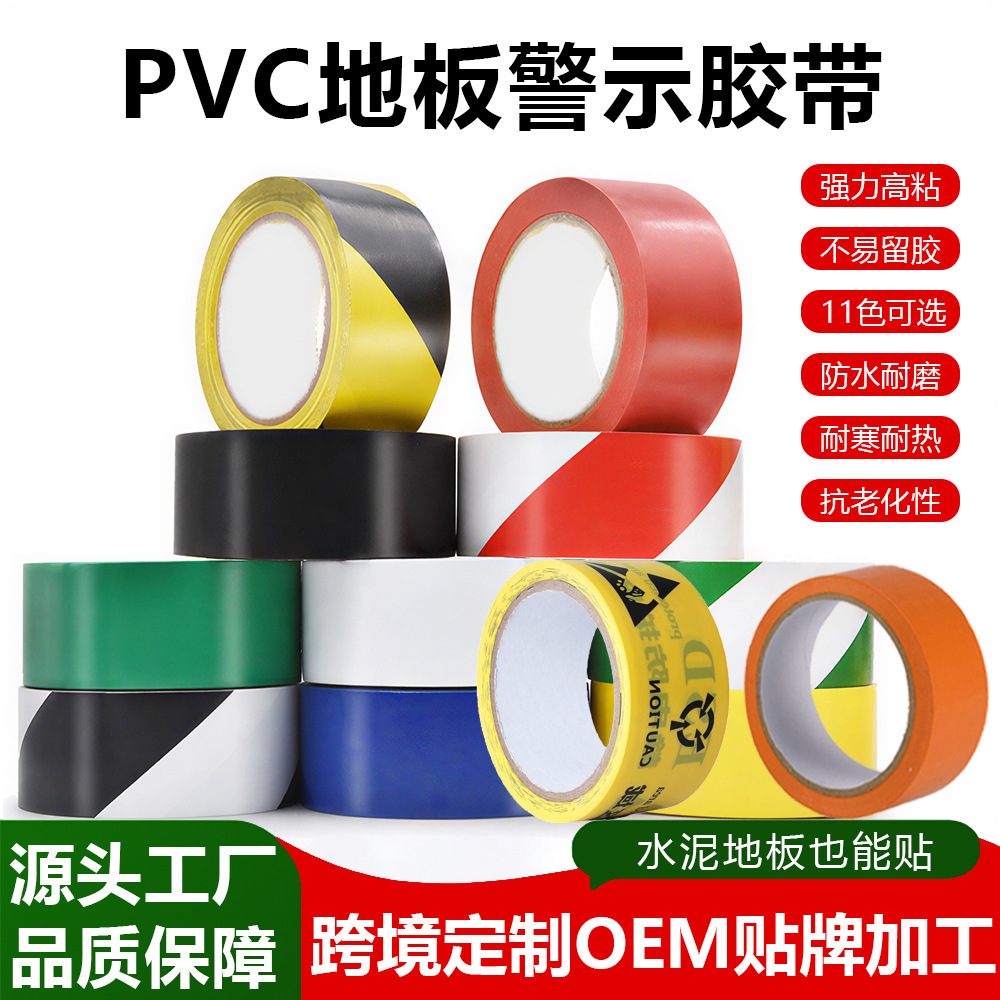 Cinta de advertencia de PVC para suelo, impermeable, amarilla y negra, de alta adherencia, cinta de seguridad para marcar el suelo, cinta de línea cebra.