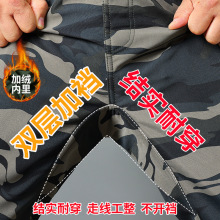 男工作裤干活加厚耐磨宽松工作服裤子休闲裤迷彩裤加绒加厚冬季