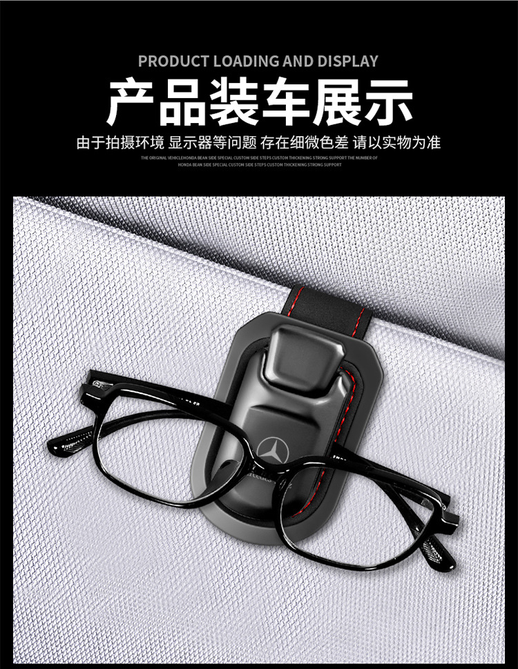 Car Glasses Clip Car Sun Visor Storage Glasses Frame Car Sunglasses Clip Car Metal Decoration Supplies