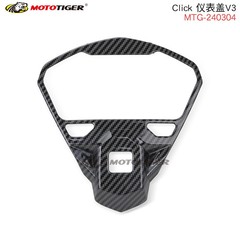 オートバイ改造部品適用click計器カバー車速計器カバー水転写外観部品金色装飾カバー