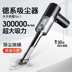 掃除機ブローと吸引の両用家庭用屋内デスクトップクリーニングワードローブ充電ハンドヘルドブロワー車