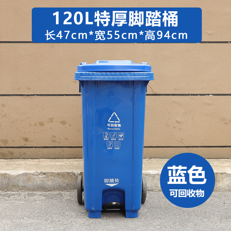 120L blue extra thick middle pedal pulley comes with two rolls of 120*140 garbage bags