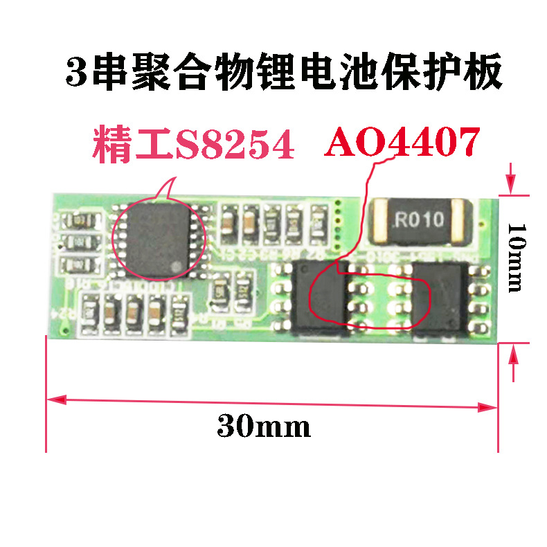 12V����﮵�ر�����18650��ؾۺ������þ�������IC�ŵ�5A10A