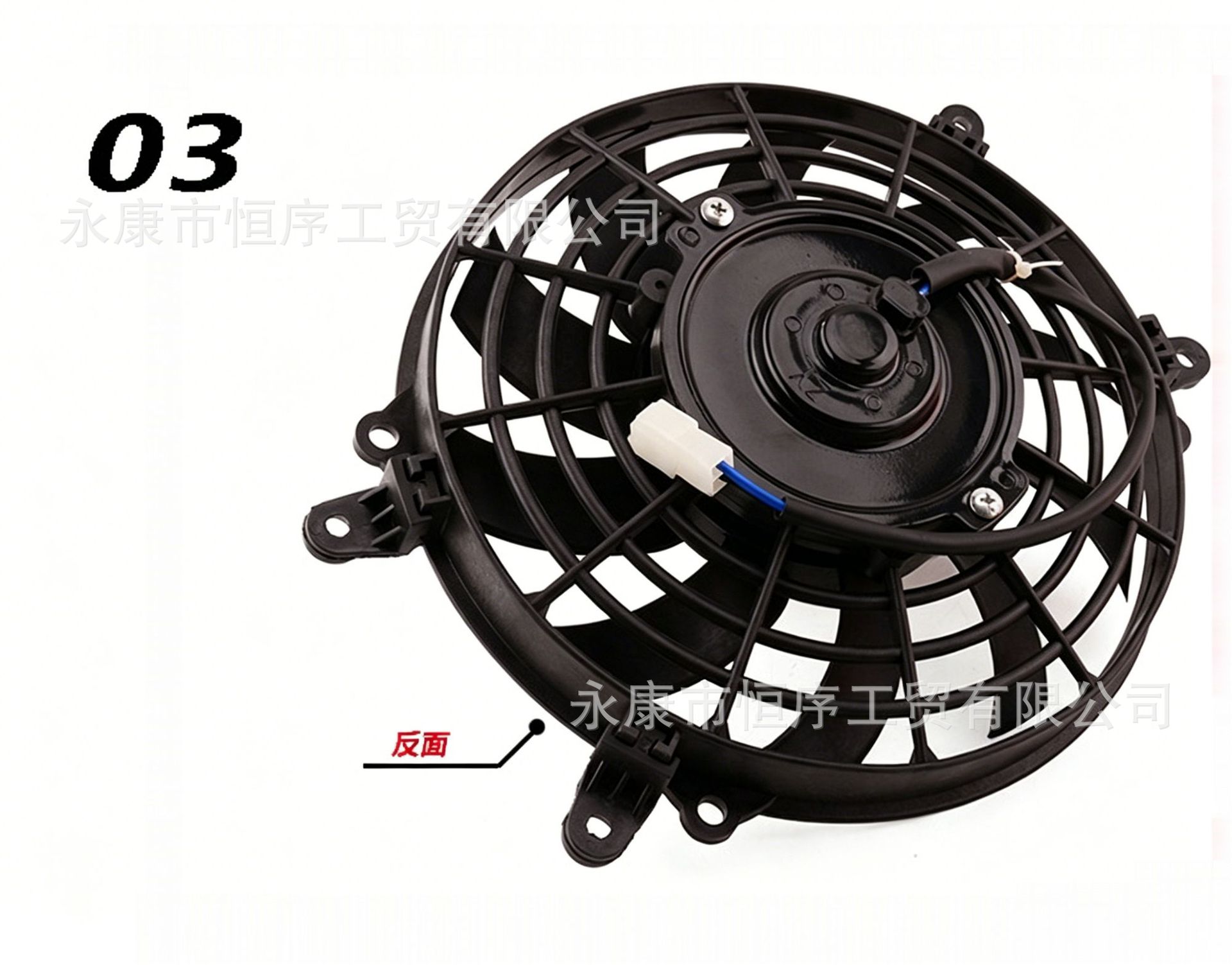 Atv Beach Bike Water Tank Cooling Fan Off-Road Motorcycle 150-250Cc Go-Kart Plastic Radiator Fan