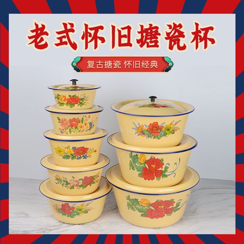 wholesale enamel bowl old-fashioned home lark bowl yellow double happiness enamel bowl instant noodles spicy hotchpotch hot pot soup bowl with lid