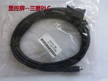 显控触摸屏   松下 信捷 台达PLC 通讯线 连接线